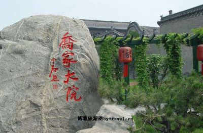 山西十大旅游景点剖析