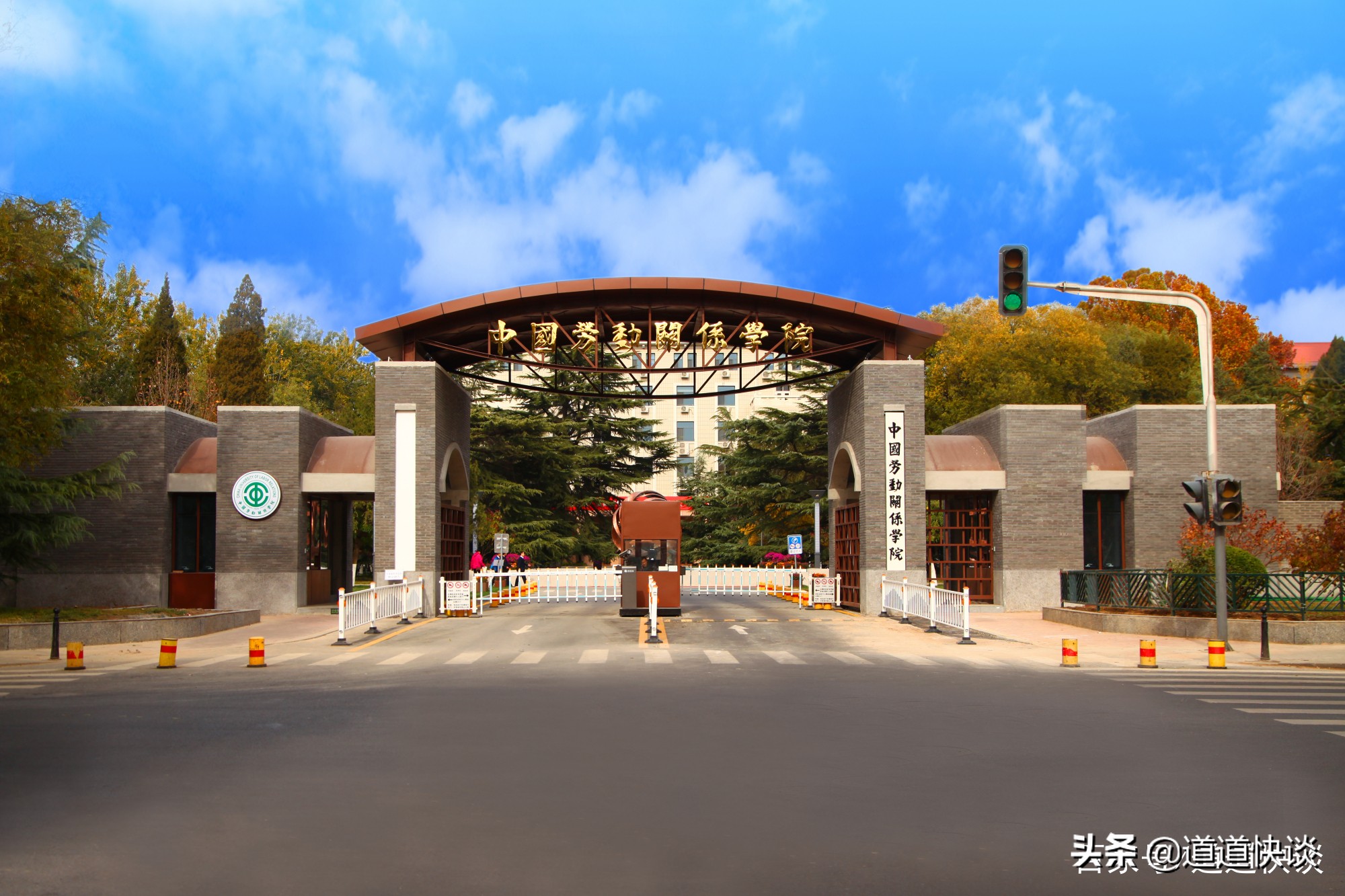 比如中国海洋大学,这所985高校在青岛;中国计量大学,中国民航大学