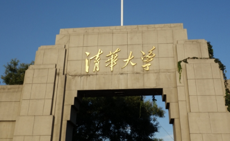 2021清华大学，授予8千多“博硕学位”再引争议，博士这么好当？