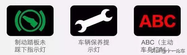 汽车故障码大全，收藏之后不求人