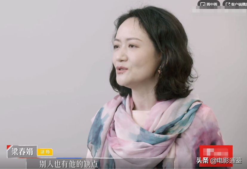 詹秋怡因不自信而容易紧张，梁律师亲自约谈，她说的话成焦点