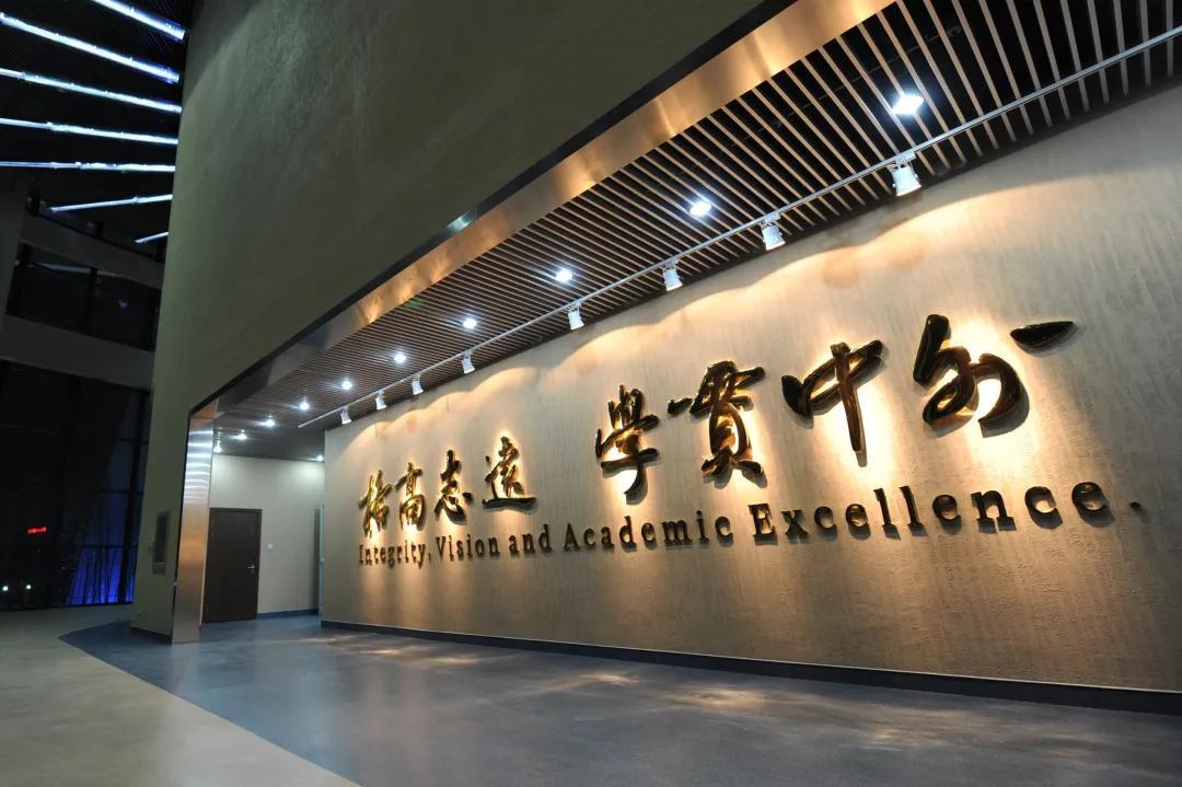 上海财经大学壁纸励志图片