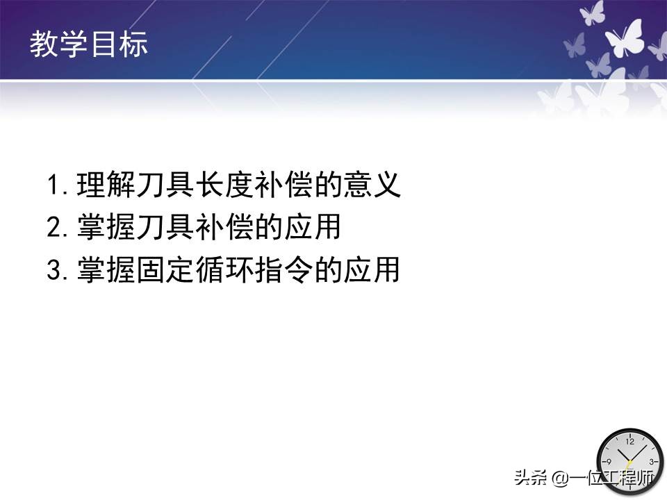 机械零件的加工，带孔零件如何加工？一文全面介绍机床加工程序
