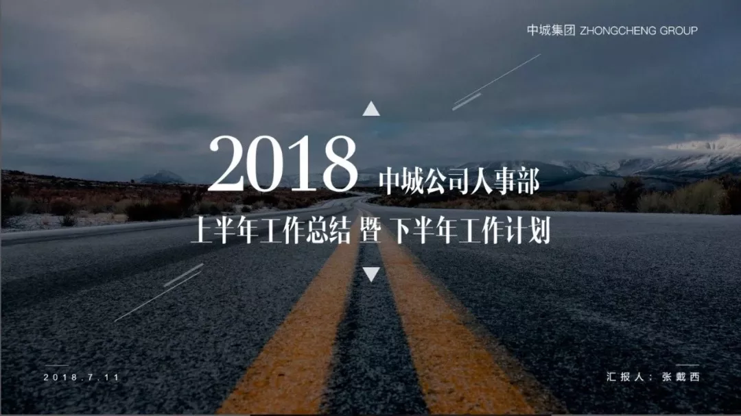 再见,PS!这7个PPT图片处理技巧,也太太太太太好用了
