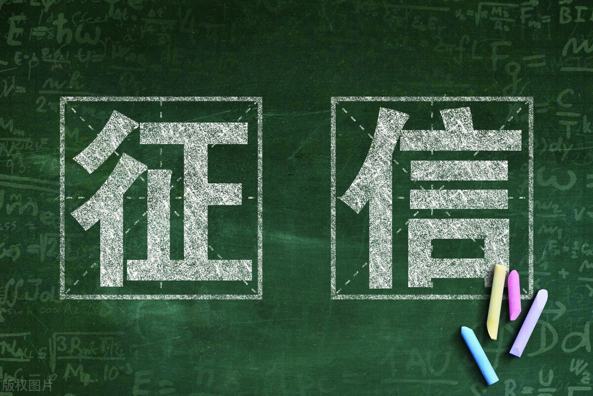 借呗借了5次查几次征信 蚂蚁借呗借一次查一次征信吗