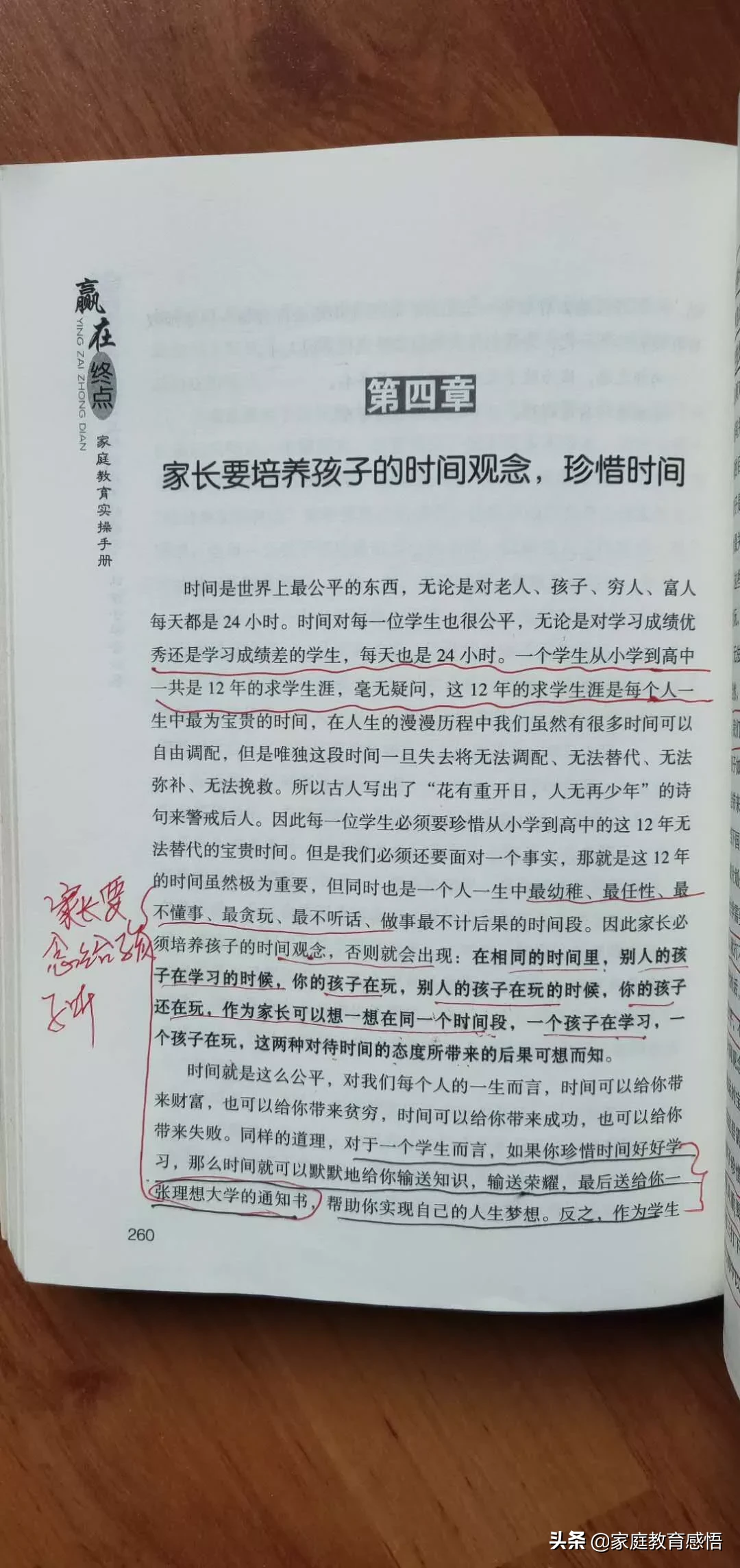 成绩中等，初中上完是上高中还是其他选择？初中生要看看这篇文章
