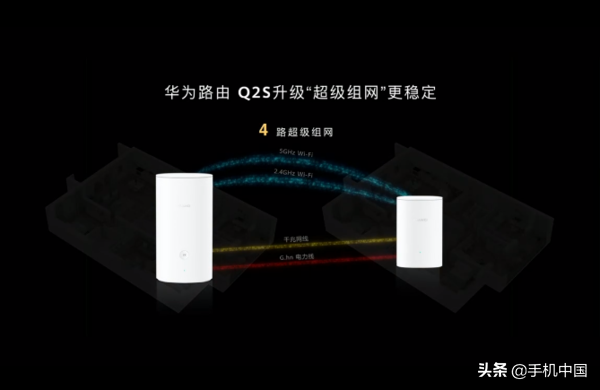 华为q2s今日价，华为今日回收价