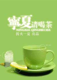 今日推荐：折火一夏的小说，喜欢都市言情的可以进来瞄一瞄