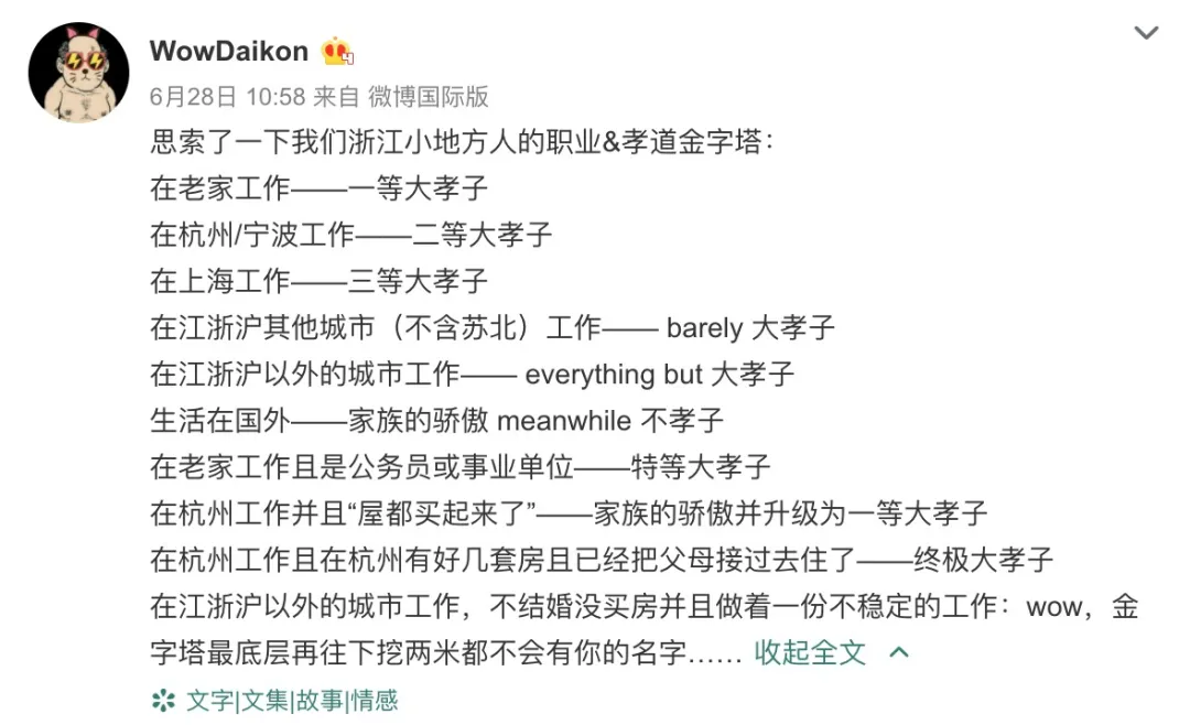 萧山:才不是无聊的有钱人聚集区,这里吃得好,玩得开心
