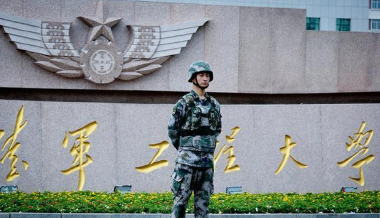 适合中等生报考的军校，录取分数不高，毕业后不用愁就业问题