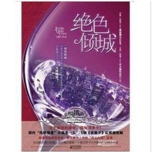 虐文盘点！【高质量口碑虐文经典小说】合集，触动你心中的共鸣！