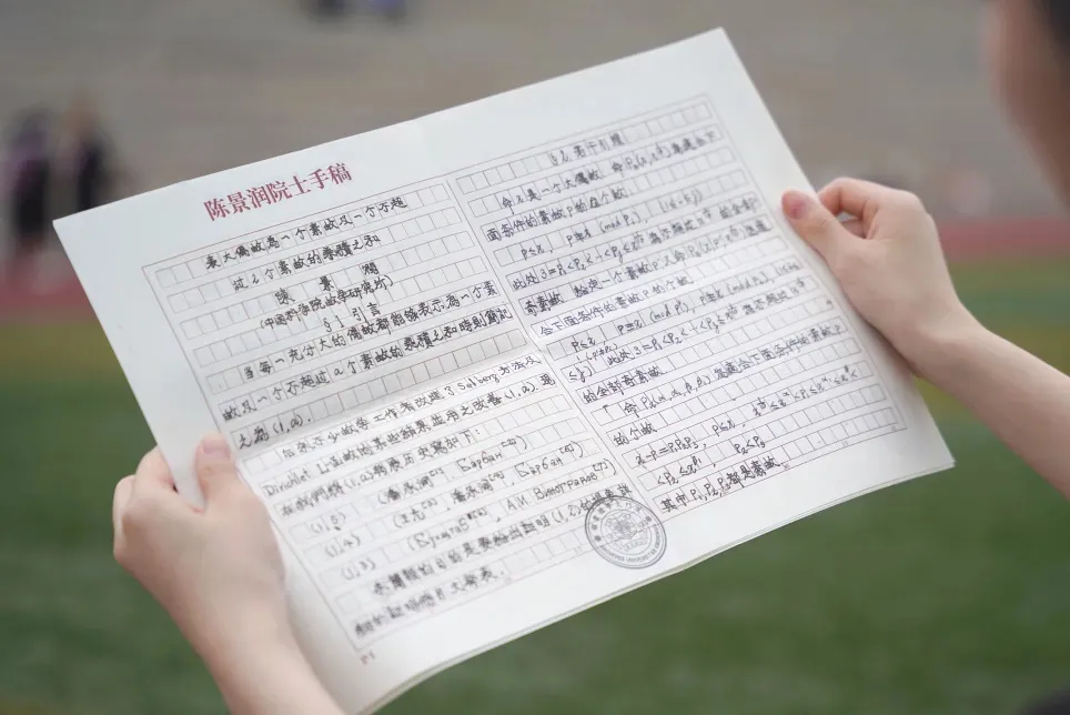 「你喜欢的大学」 拍了拍你，并说：这是你的录取通知书嘛？