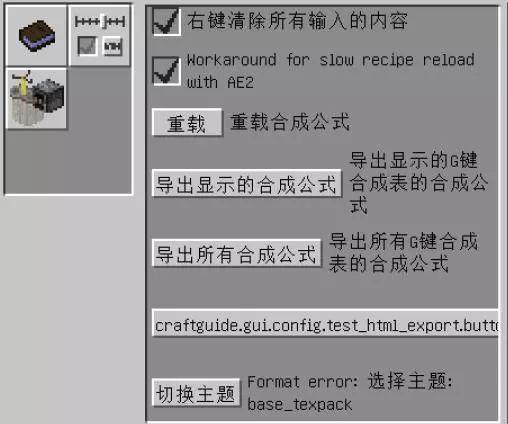 我的世界：拥有这两个组件，一夜逆袭小白变大佬不是梦