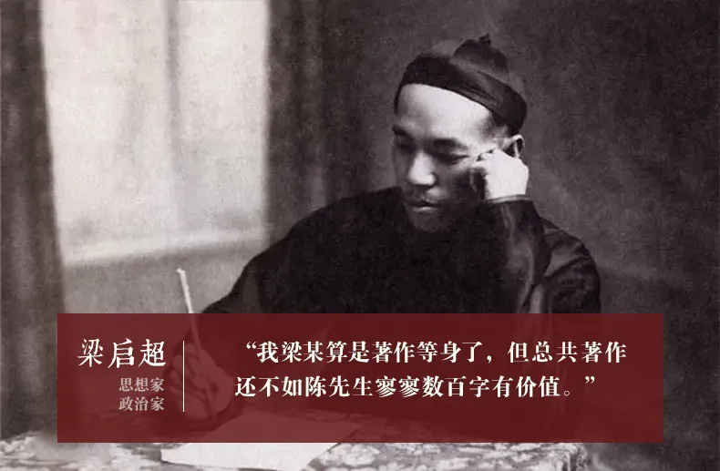 他无一纸文凭,成为清华教授,被誉为“三百年才出一个的大师”?