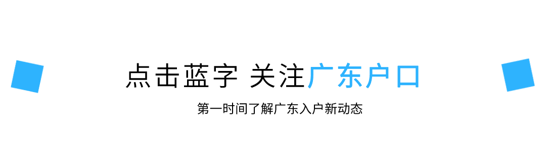 集体户口 买房,集体户买房后如何落户