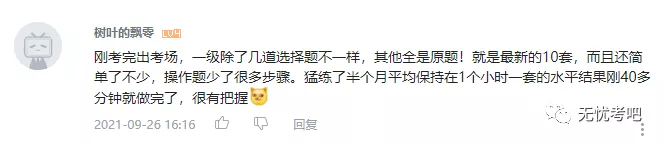 速看！8个省市确定组织12月全国计算机等级考试！抓紧开始备考