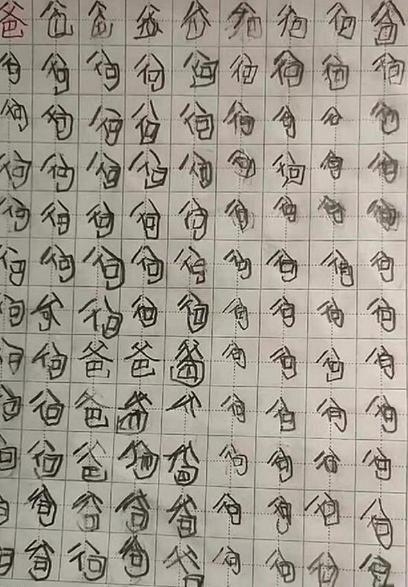 小学生被罚写“员”字，内容逐渐有了生命，网友：像在看小人书