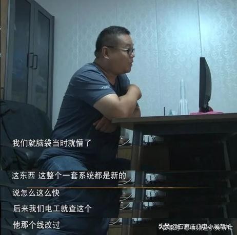 货车制冷系统出故障送到4s店维修 刚出修理厂又趴窝 问题出在哪儿