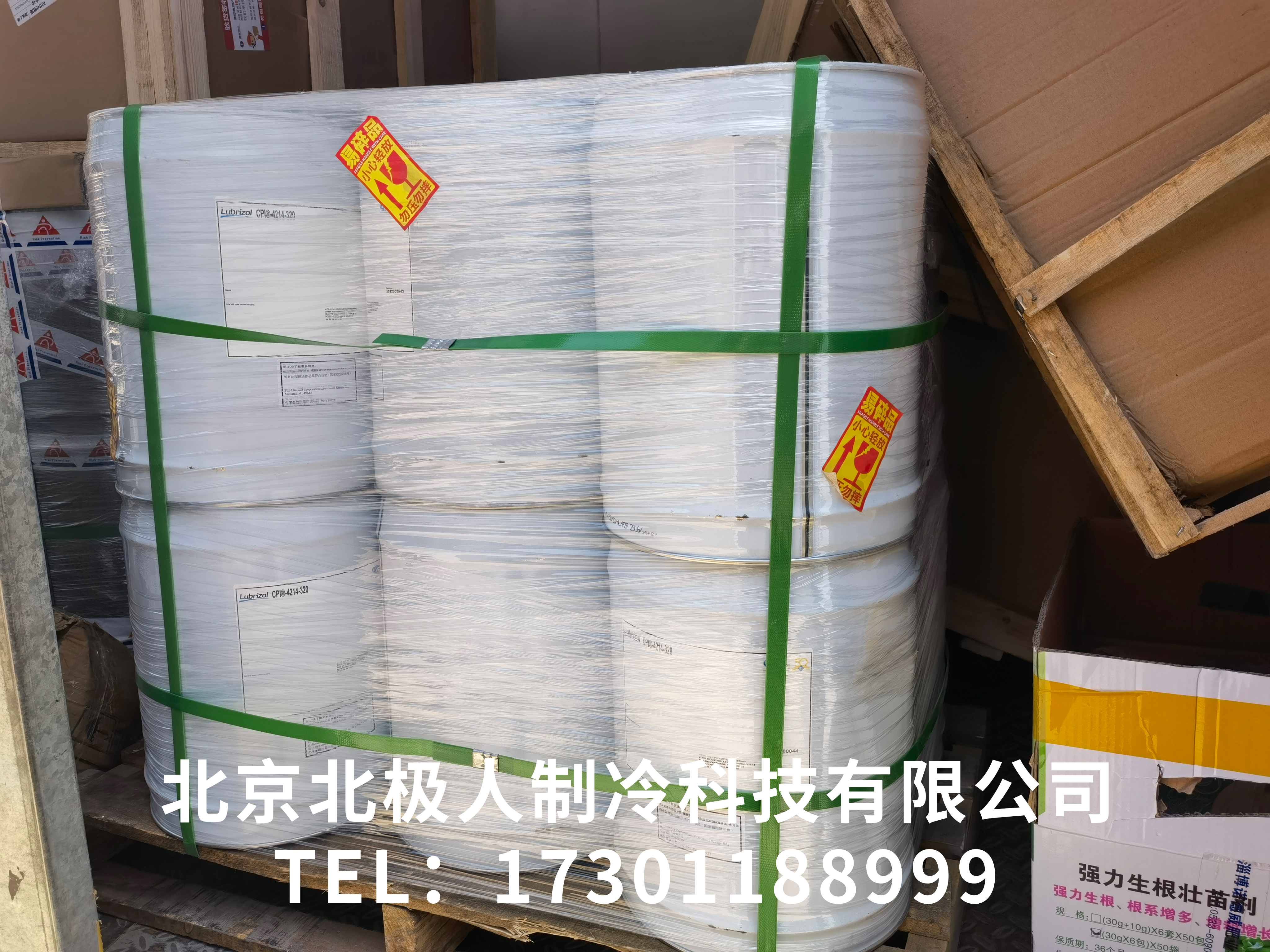 如何选择合适的冷冻油？