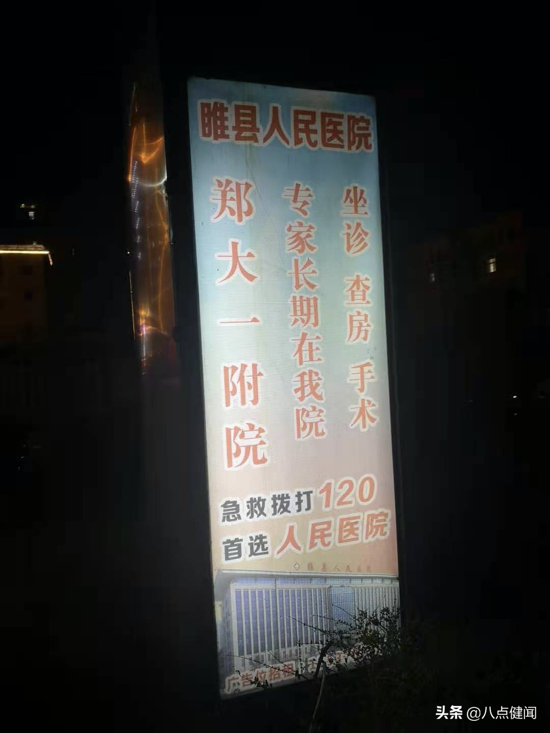 负债10多亿裁员645人？一家公立医院的衰败样本