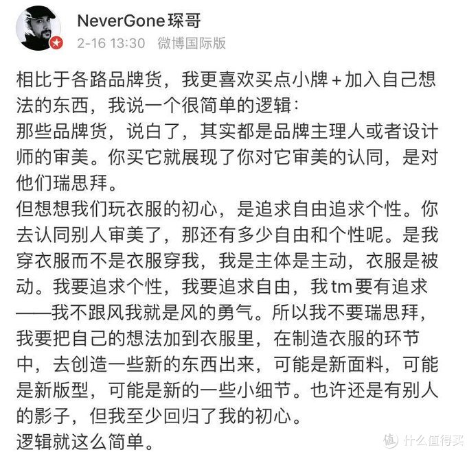 汤姆克鲁斯和贝克汉姆384(纯干货真诚无套路——一份高品质皮衣选购指南)