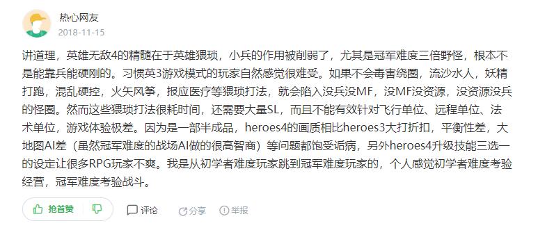 最惨游戏公司！做什么都凉，5年倒闭了2次，连游戏都被育碧收走了