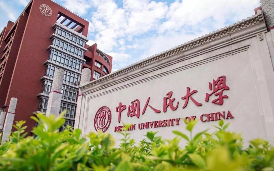 2021中国大学排名出炉，北大以“满分”高居榜首，西交大进步明显