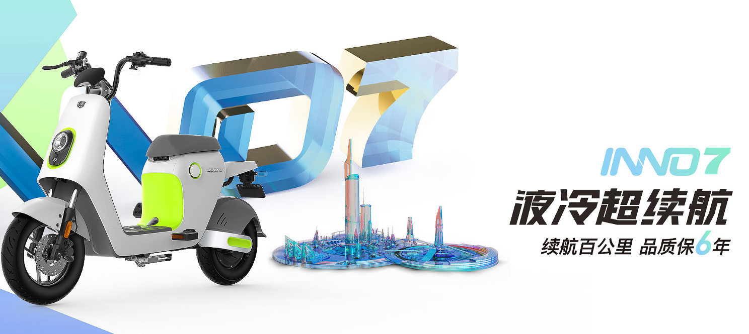 新日电动车怎么样（新日、绿源、小刀，同为电动车一线品牌，各自优势在哪？选谁？）