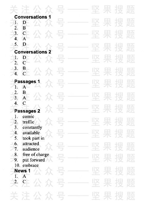 新视野大学英语第三版视听说1，新视野大学英语第三版读写教程3