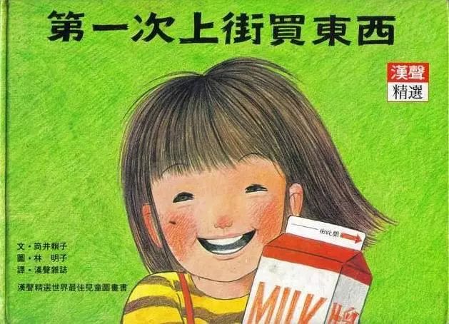 幼儿园小中大班必备绘本清单（建议收藏）