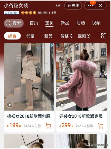 几十块的衣服居然能媲美专柜货：这九家女装店，吃土党也能闭眼买