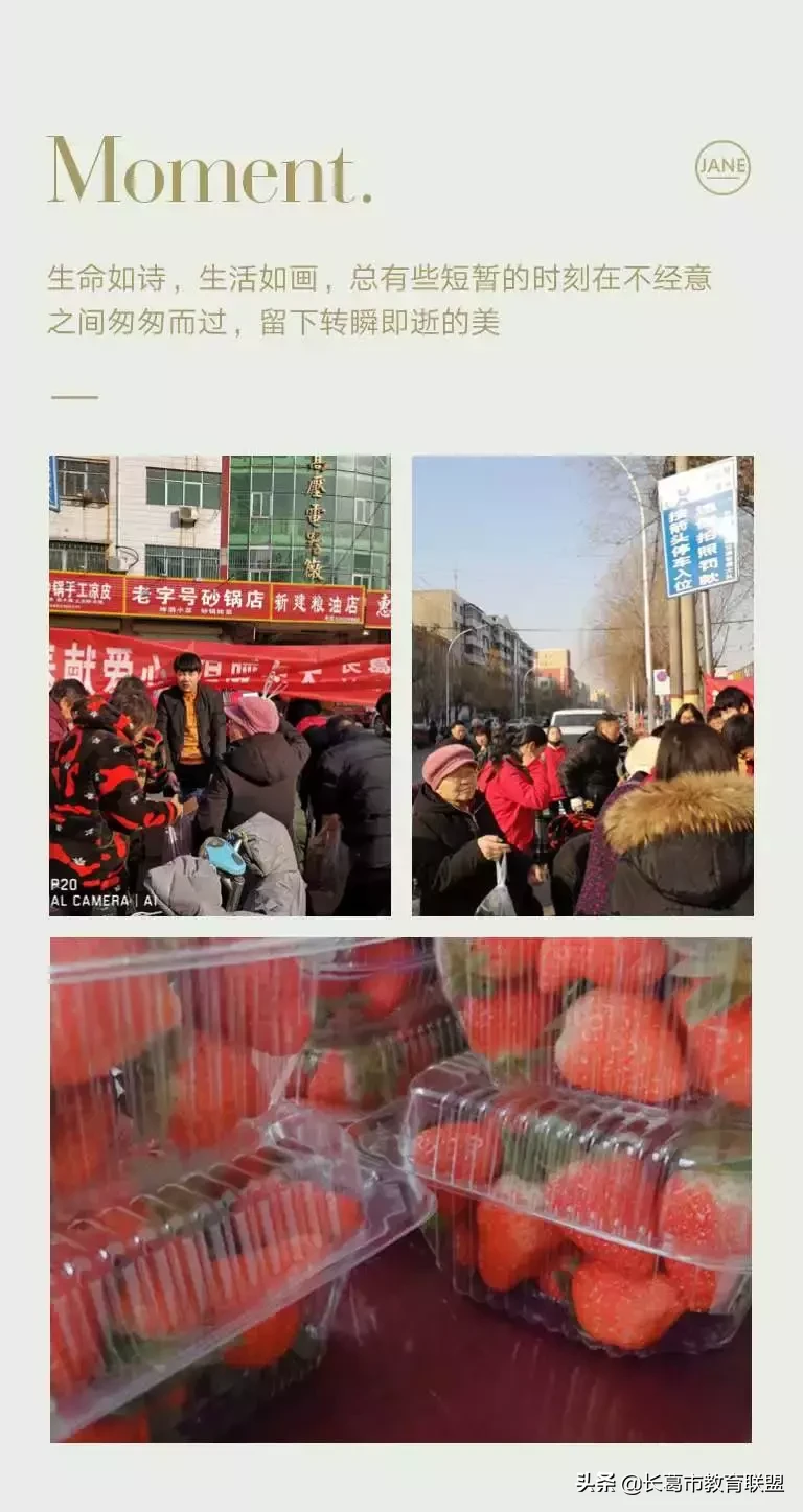 长葛这所学校不简单！学生春节前生活实践了一把