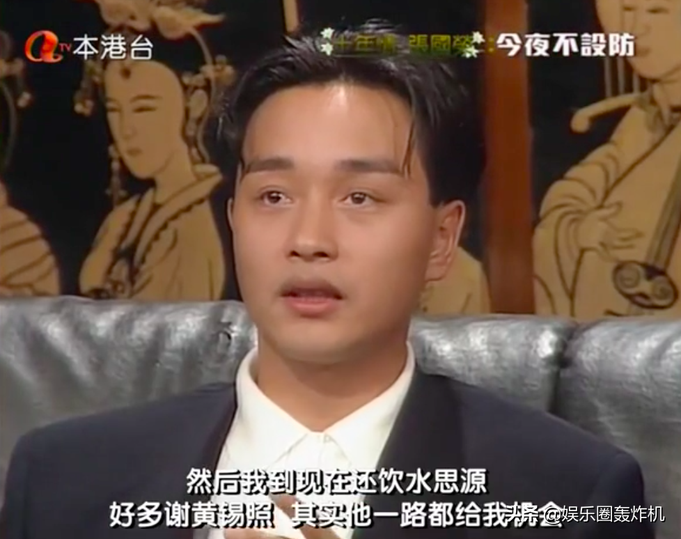 张国荣自杀背后的辛酸往事