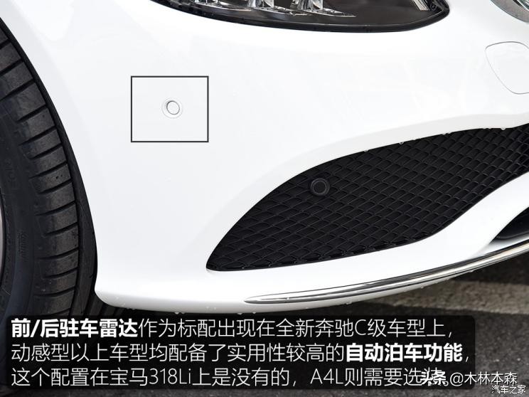 北京奔驰C180L实拍