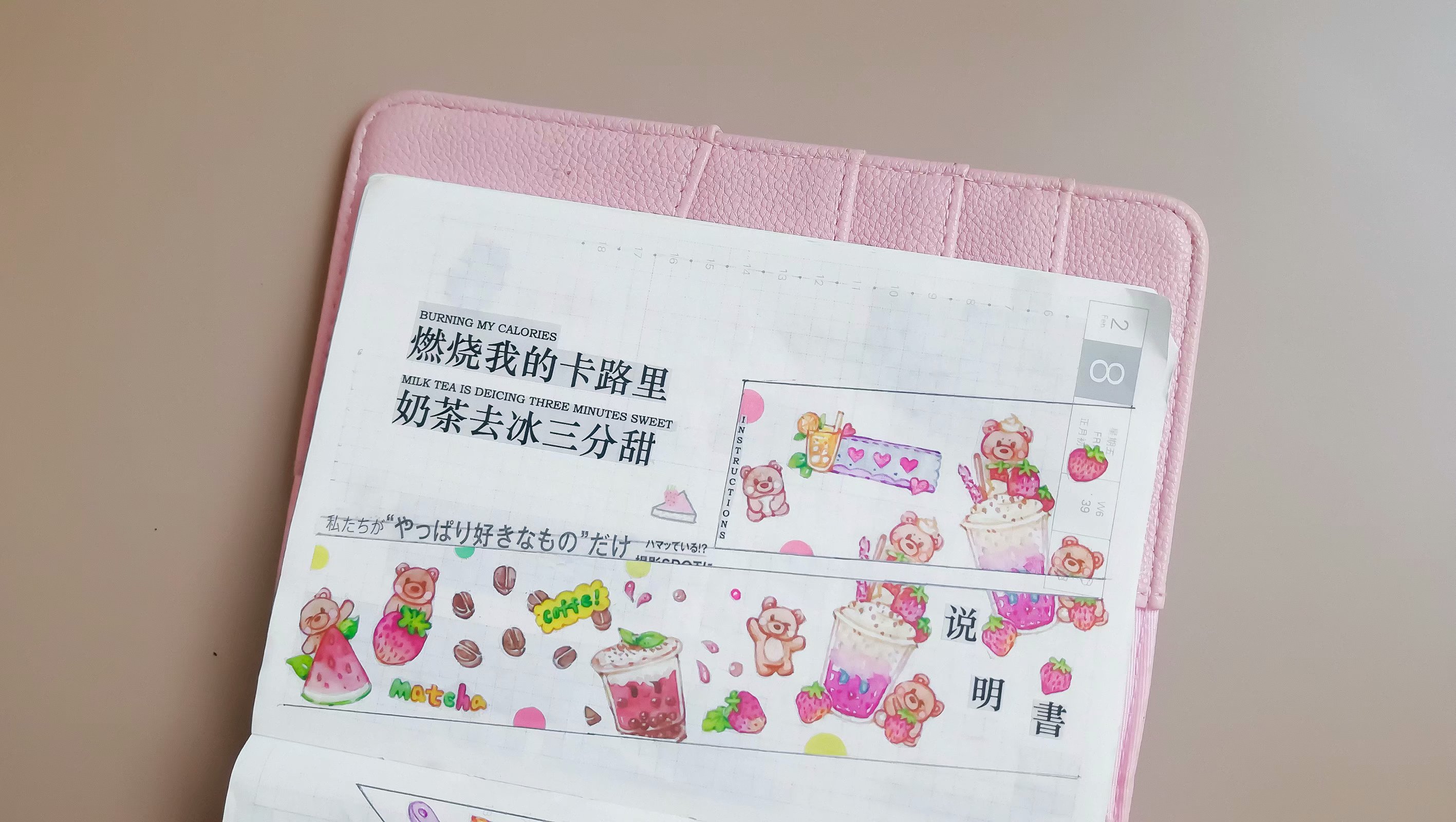 万物皆可手帐？其实下半句是手帐里万物皆可“模仿”！
