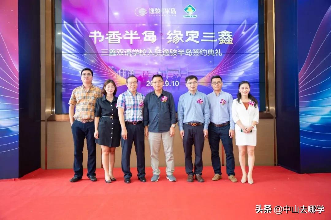 中山私立“名校”办学疆土再扩大！三鑫又结构新学校，计划软件哪个永久彩票计划最准的软件费计划软件准永久彩票计划最准的软件费计划软件稳哪？