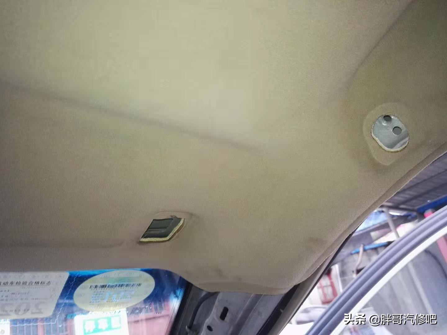 花钱买了天窗功能，一定要记得定期保养，天窗漏水保养维修