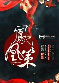 听书：8本虐心古风小说