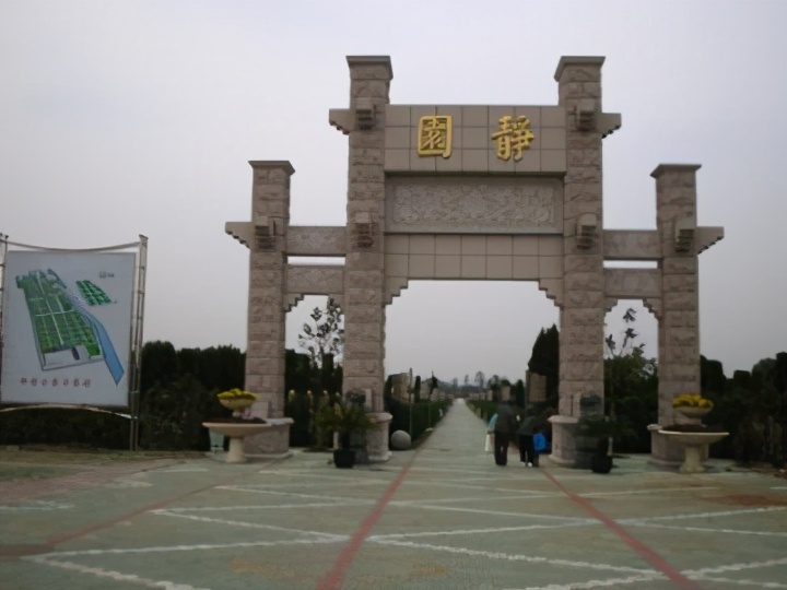 北京公墓情况调查：西静园公墓