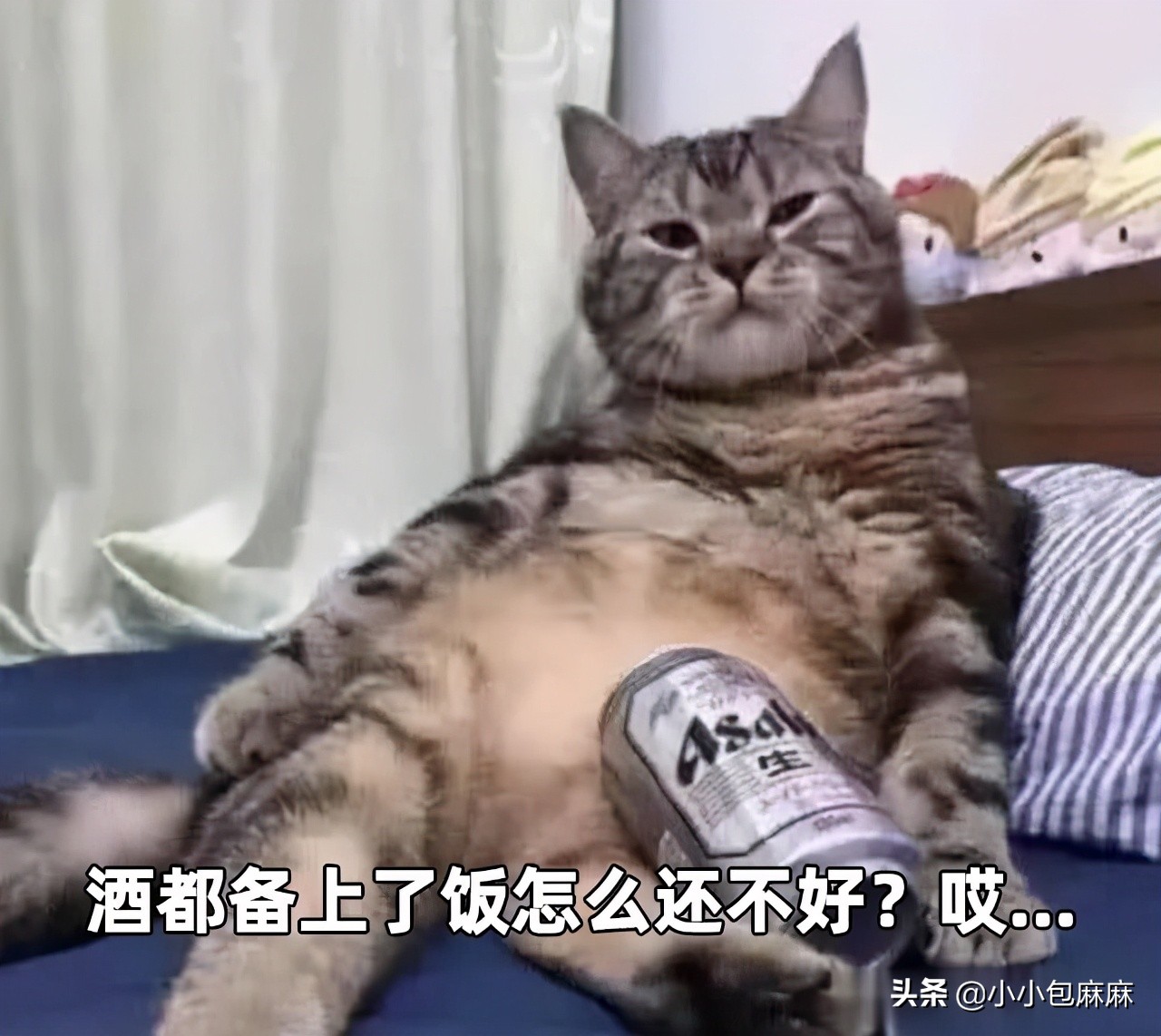 中年男人是如何把这个姿势做到全国统一的？