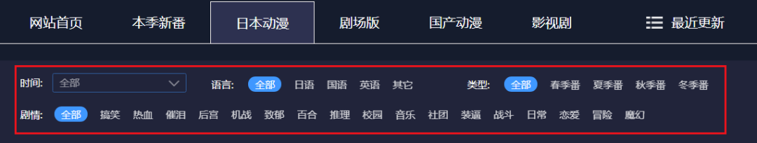 免费高清「追番神器」，全网动漫资源一网打尽！安卓&iOS双平台