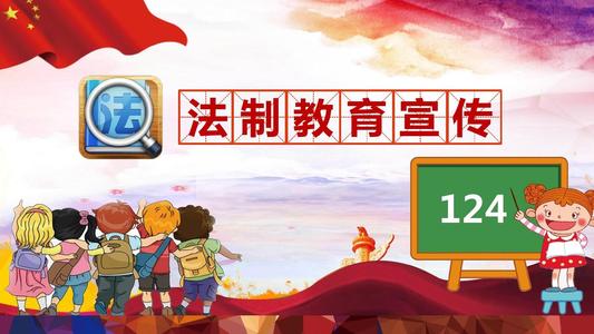 2019.9.1 开学安全第一课（送给所有学生们）