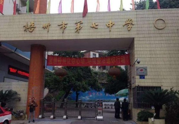 广西梧州市的四所优质高中，你知道吗？你更看好哪一所