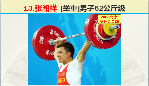 2008年北京举办多少届奥运会（8月8日，2020年东京奥运会闭幕，2008年北京奥运会开幕）