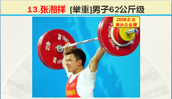 2008年北京舉辦多少屆奧運會（8月8日，2020年東京奧運會閉幕，2008年北京奧運會開幕）
