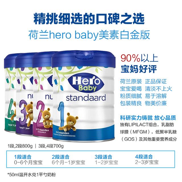 最新海淘奶粉价格都在这里，宝妈再也不担心被坑