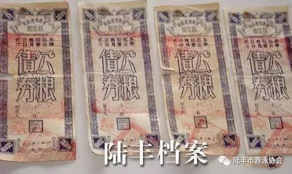 陆丰县志——述说那些逝去的辉煌历史