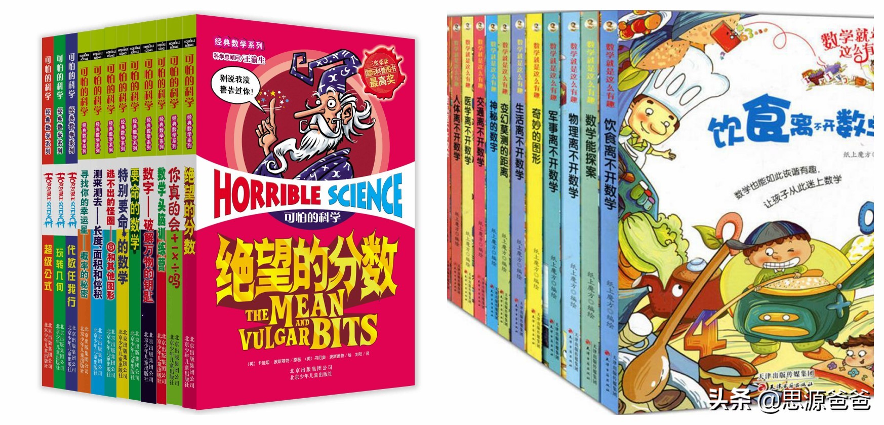 一位五年级小朋友的寒假计划，第六项每个小朋友都喜欢