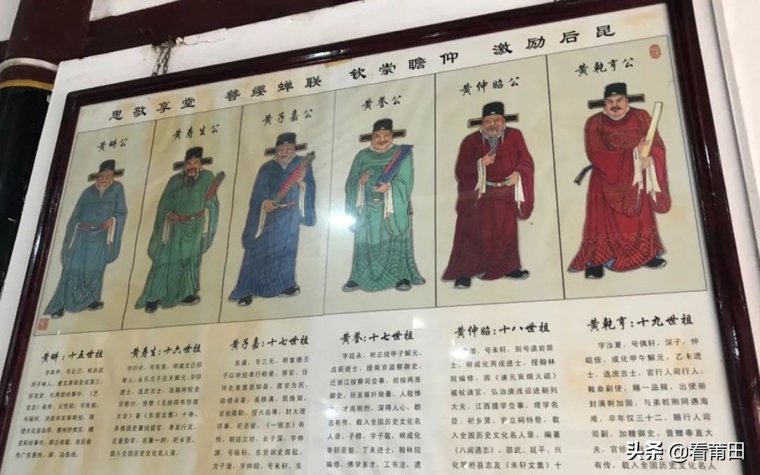 莆田这个家族太牛了！在明朝产生七个进士、数十个举人