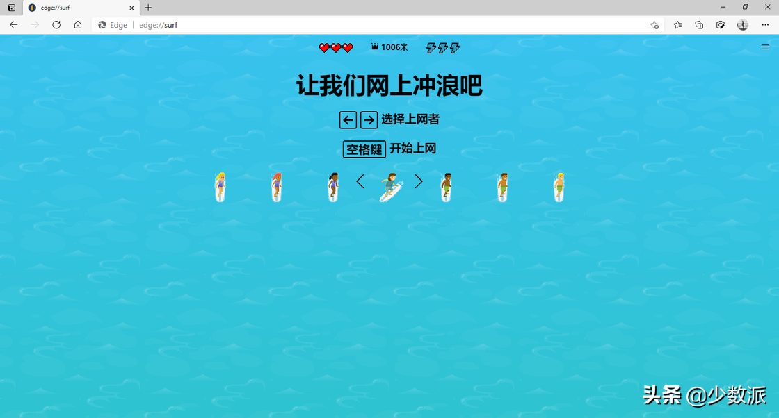 打开浏览器就能玩：适合「摸鱼」的轻量小游戏推荐